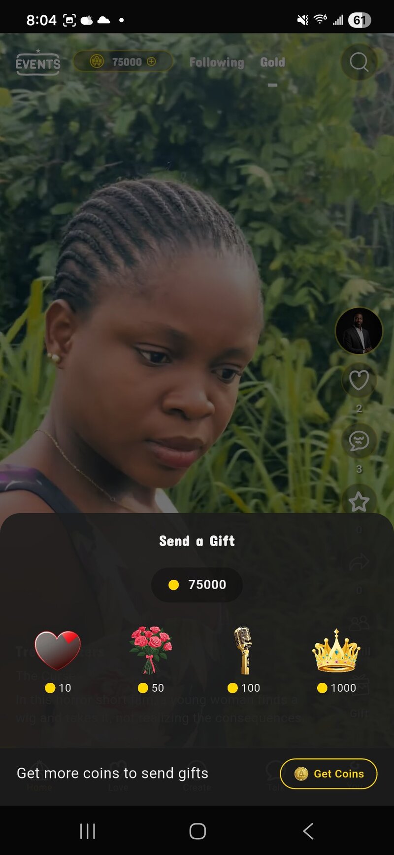 Gifts Feature